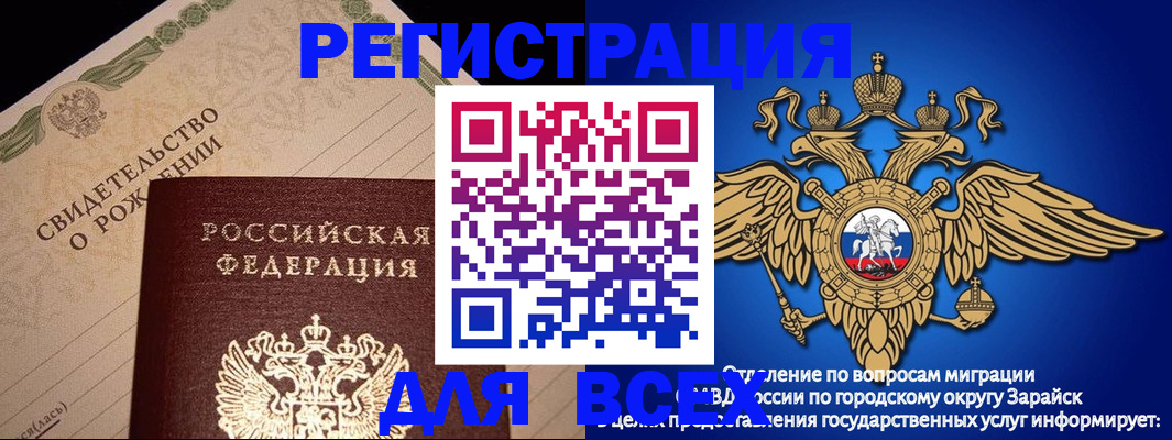 временная регистрация собственник в Камбарке