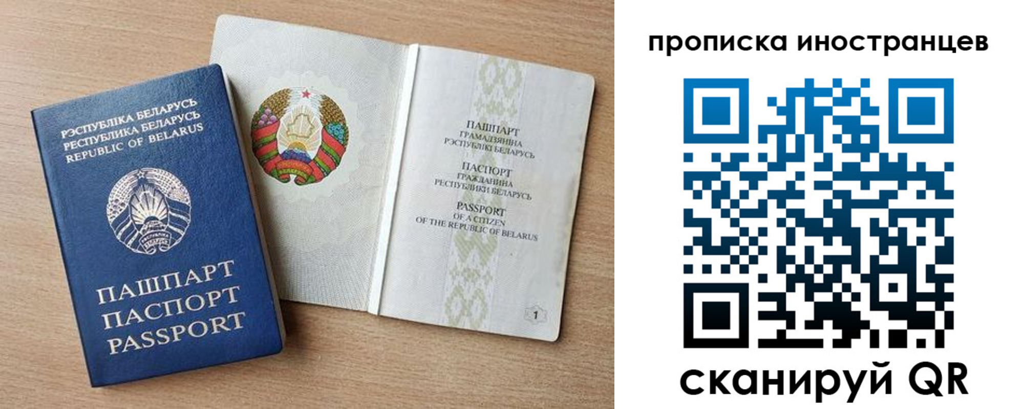 регистрация для школы в Камбарке