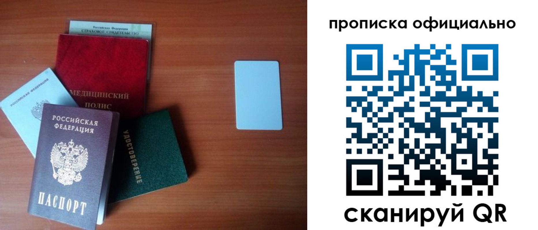 прописка иностранных граждан в Камбарке