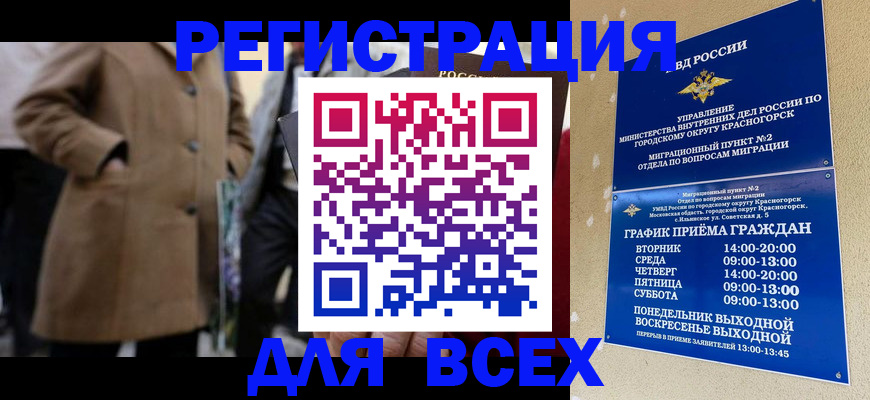 прописка в квартире в Камбарке