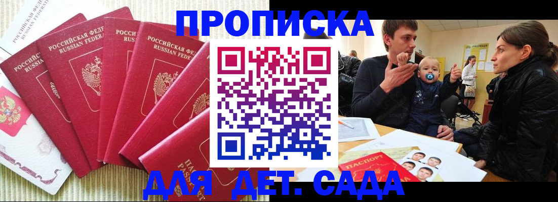 найти адрес прописки в Камбарке