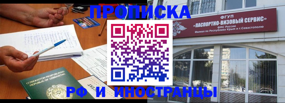 прописка от собственника в Камбарке
