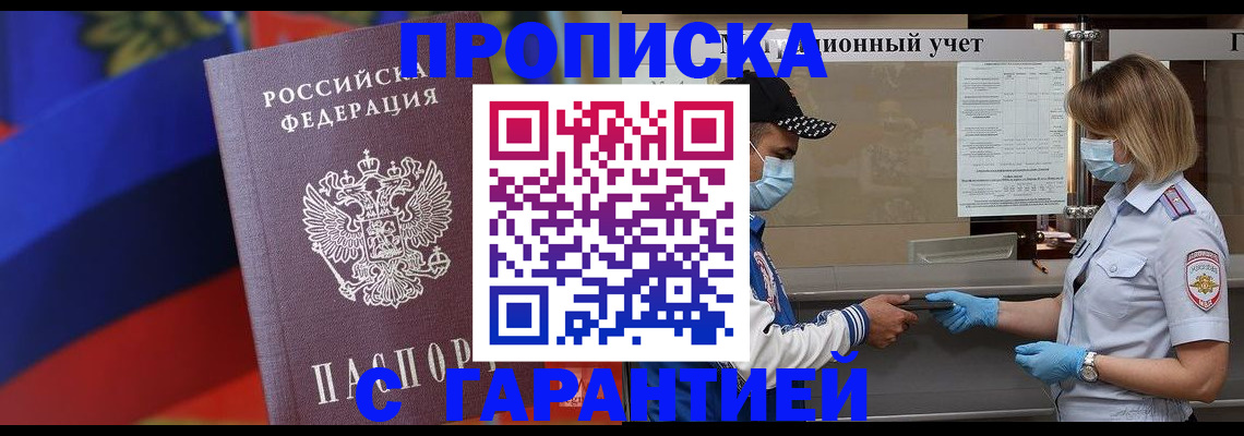 миграционный учет в Камбарке