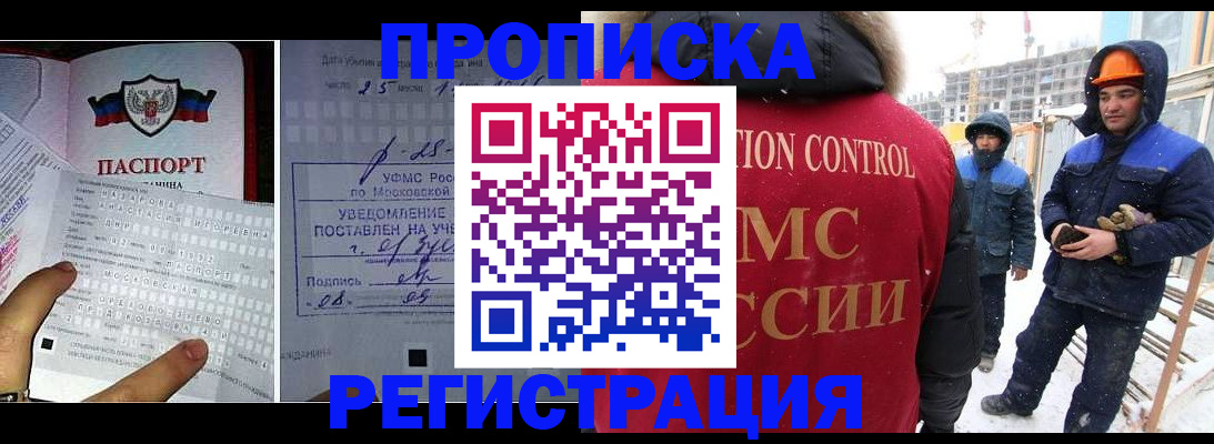 временная регистрация законно в Камбарке