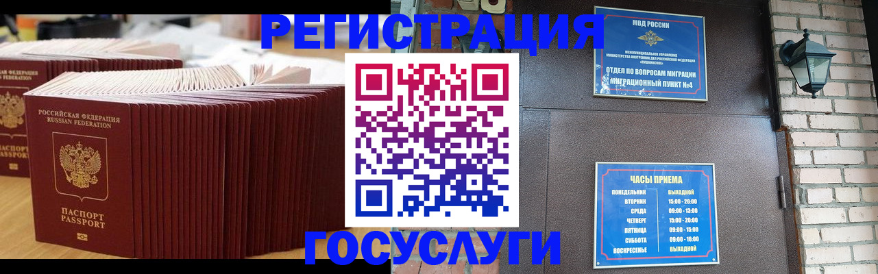 регистрация для дет. сада в Камбарке