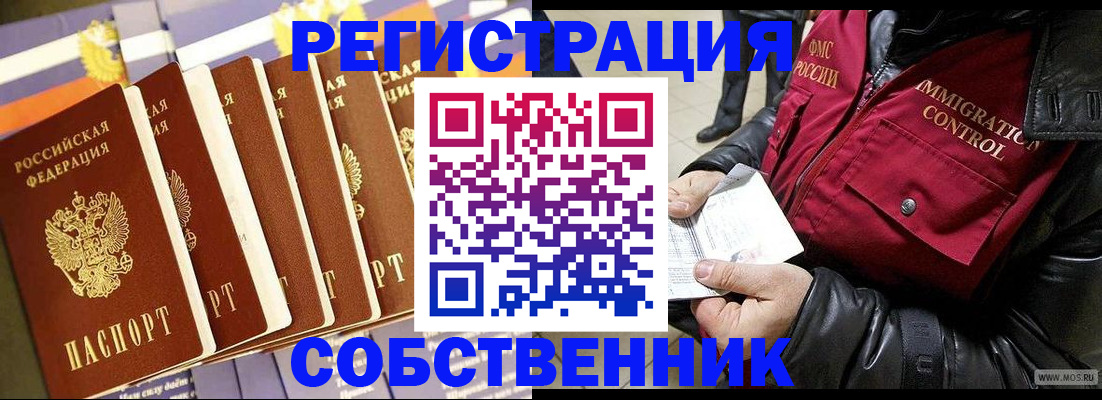 где прописаться в Камбарке